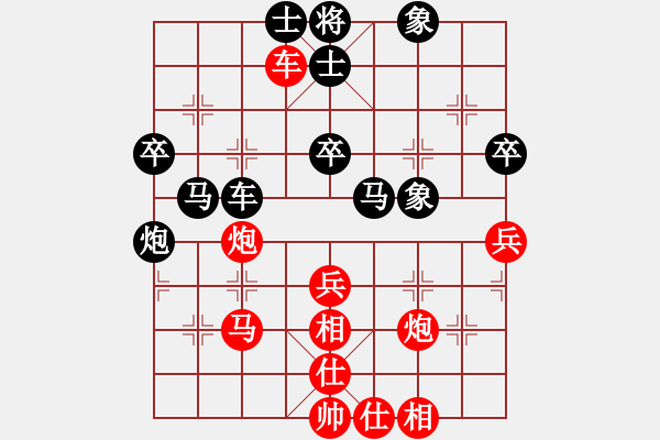 象棋棋譜圖片：等一手(日帥)-負-八匹馬二(日帥) - 步數(shù)：60 