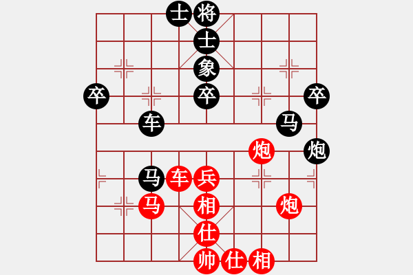 象棋棋譜圖片：等一手(日帥)-負-八匹馬二(日帥) - 步數(shù)：70 