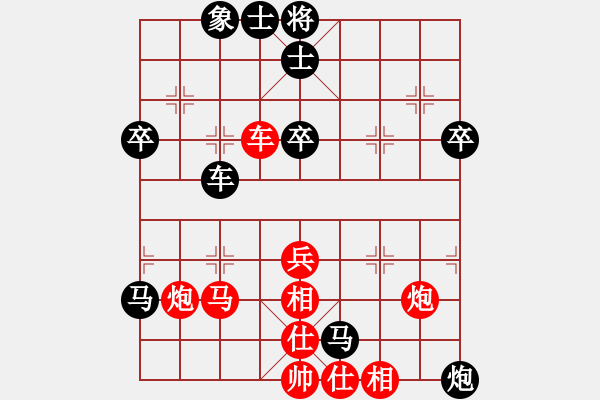 象棋棋譜圖片：等一手(日帥)-負-八匹馬二(日帥) - 步數(shù)：80 