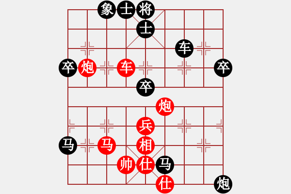 象棋棋譜圖片：等一手(日帥)-負-八匹馬二(日帥) - 步數(shù)：90 