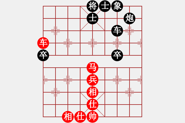 象棋棋譜圖片：baldwin(9星)-和-神劍伏魔(北斗) - 步數(shù)：130 