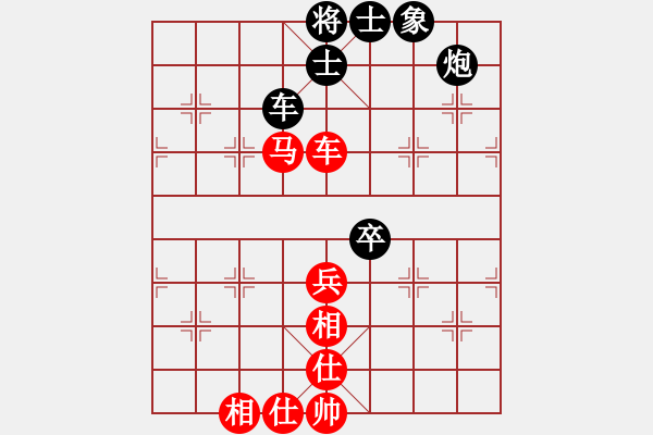 象棋棋譜圖片：baldwin(9星)-和-神劍伏魔(北斗) - 步數(shù)：140 