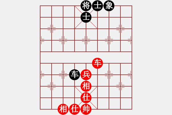 象棋棋譜圖片：baldwin(9星)-和-神劍伏魔(北斗) - 步數(shù)：150 