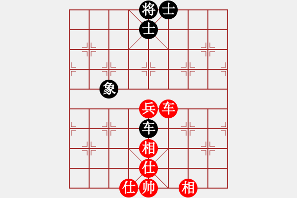 象棋棋譜圖片：baldwin(9星)-和-神劍伏魔(北斗) - 步數(shù)：160 