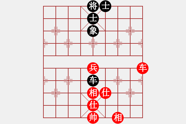 象棋棋譜圖片：baldwin(9星)-和-神劍伏魔(北斗) - 步數(shù)：170 