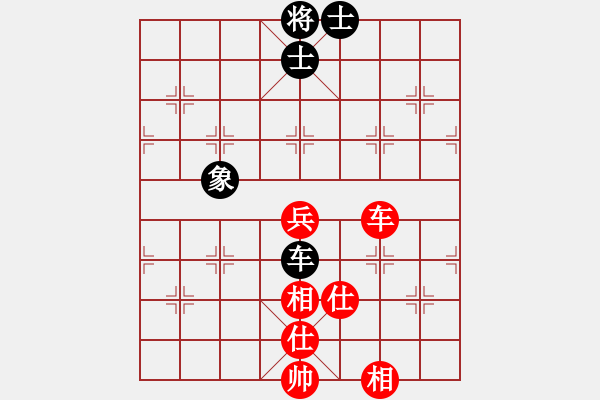 象棋棋譜圖片：baldwin(9星)-和-神劍伏魔(北斗) - 步數(shù)：180 