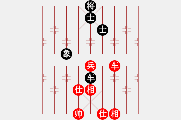 象棋棋譜圖片：baldwin(9星)-和-神劍伏魔(北斗) - 步數(shù)：220 