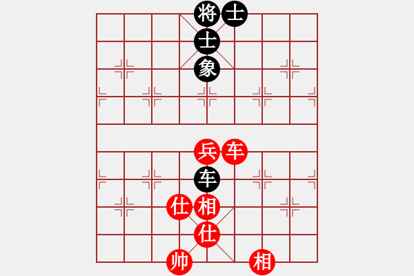 象棋棋譜圖片：baldwin(9星)-和-神劍伏魔(北斗) - 步數(shù)：230 