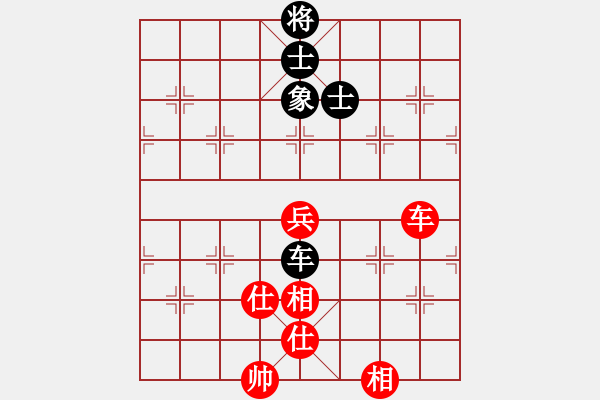 象棋棋譜圖片：baldwin(9星)-和-神劍伏魔(北斗) - 步數(shù)：250 