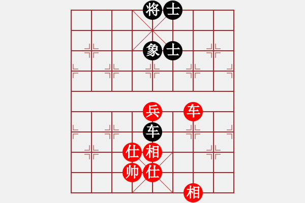 象棋棋譜圖片：baldwin(9星)-和-神劍伏魔(北斗) - 步數(shù)：260 