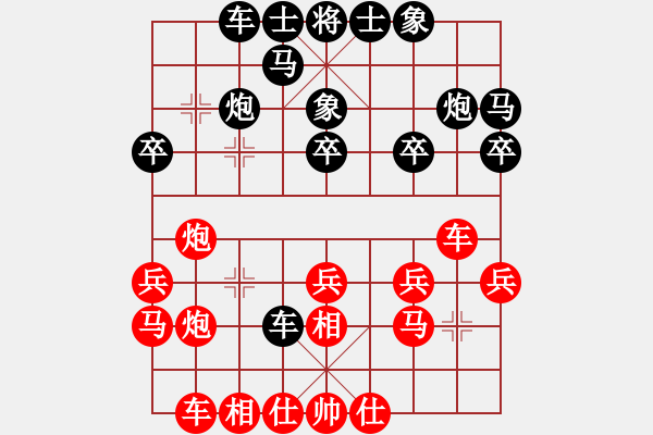 象棋棋譜圖片：baldwin(9星)-和-神劍伏魔(北斗) - 步數(shù)：30 