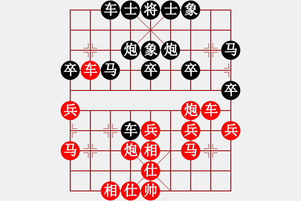 象棋棋譜圖片：baldwin(9星)-和-神劍伏魔(北斗) - 步數(shù)：40 