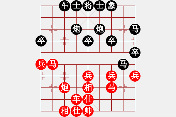 象棋棋譜圖片：baldwin(9星)-和-神劍伏魔(北斗) - 步數(shù)：50 