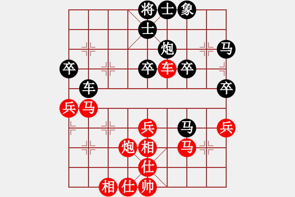 象棋棋譜圖片：baldwin(9星)-和-神劍伏魔(北斗) - 步數(shù)：60 