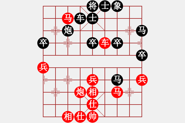 象棋棋譜圖片：baldwin(9星)-和-神劍伏魔(北斗) - 步數(shù)：70 