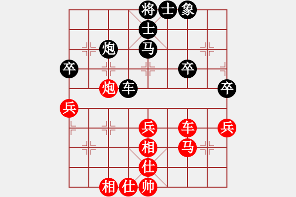 象棋棋譜圖片：baldwin(9星)-和-神劍伏魔(北斗) - 步數(shù)：90 