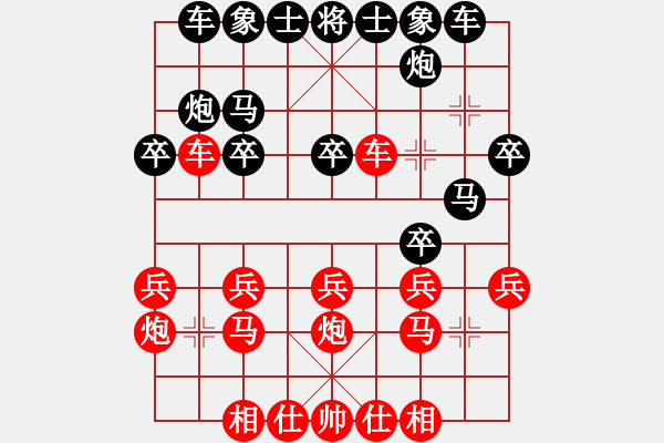 象棋棋譜圖片：百思不得棋解[575644877] -VS- 飛揚(yáng)快馬[1085246373] - 步數(shù)：20 