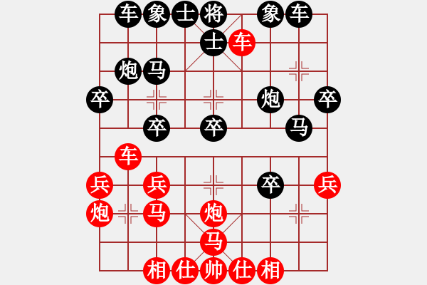 象棋棋譜圖片：百思不得棋解[575644877] -VS- 飛揚(yáng)快馬[1085246373] - 步數(shù)：30 