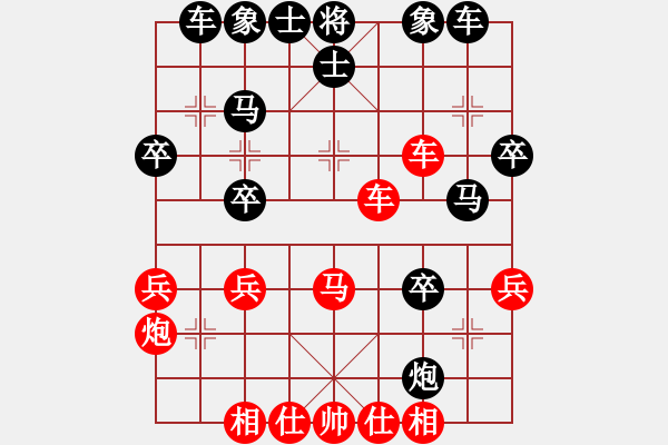 象棋棋譜圖片：百思不得棋解[575644877] -VS- 飛揚(yáng)快馬[1085246373] - 步數(shù)：40 