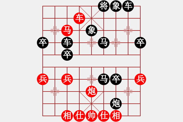 象棋棋譜圖片：百思不得棋解[575644877] -VS- 飛揚(yáng)快馬[1085246373] - 步數(shù)：60 