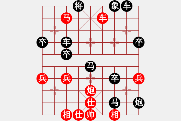 象棋棋譜圖片：百思不得棋解[575644877] -VS- 飛揚(yáng)快馬[1085246373] - 步數(shù)：70 