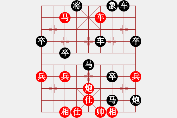 象棋棋譜圖片：百思不得棋解[575644877] -VS- 飛揚(yáng)快馬[1085246373] - 步數(shù)：72 