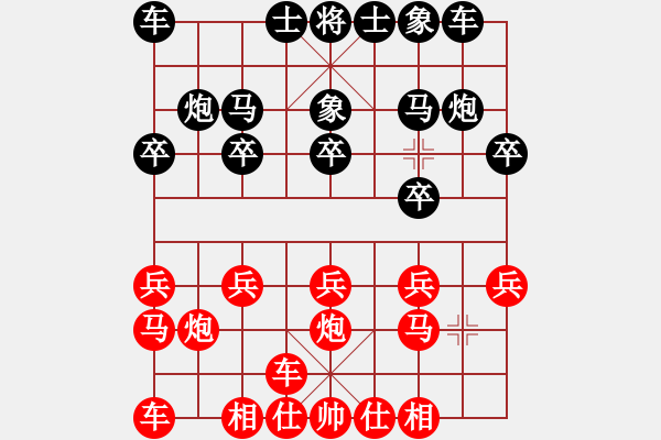 象棋棋譜圖片：俠客[1336886616] -VS- ︻ ▇◤[1242800400] - 步數(shù)：10 