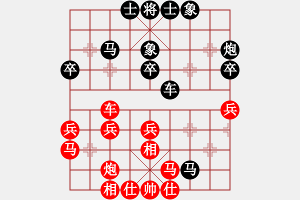 象棋棋譜圖片：俠客[1336886616] -VS- ︻ ▇◤[1242800400] - 步數(shù)：40 