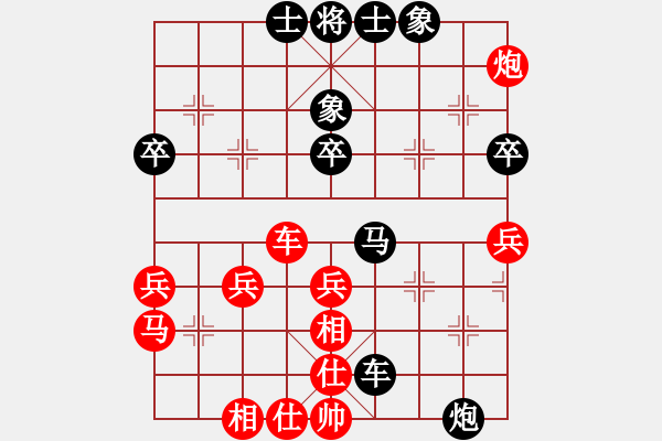 象棋棋譜圖片：俠客[1336886616] -VS- ︻ ▇◤[1242800400] - 步數(shù)：50 