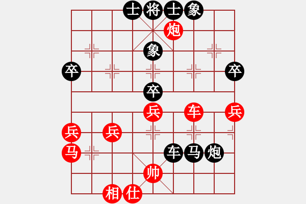 象棋棋譜圖片：俠客[1336886616] -VS- ︻ ▇◤[1242800400] - 步數(shù)：70 