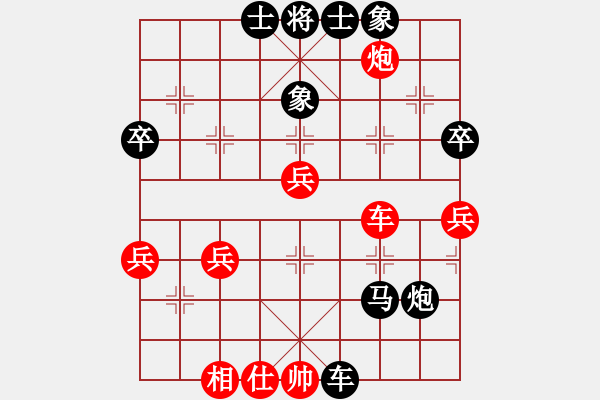 象棋棋譜圖片：俠客[1336886616] -VS- ︻ ▇◤[1242800400] - 步數(shù)：76 