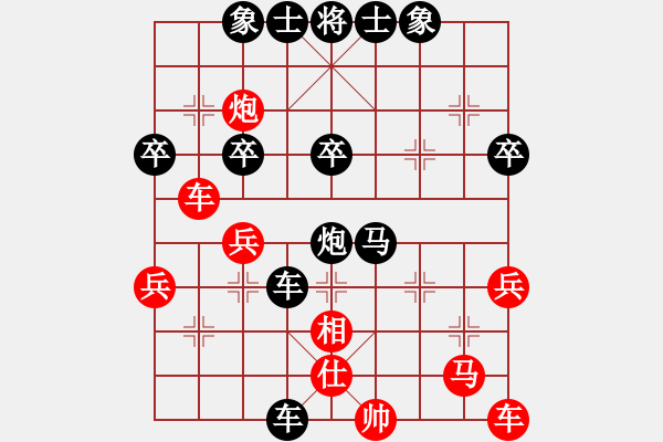 象棋棋譜圖片：l309g2032[紅] -VS- bbboy002[黑] - 步數(shù)：40 