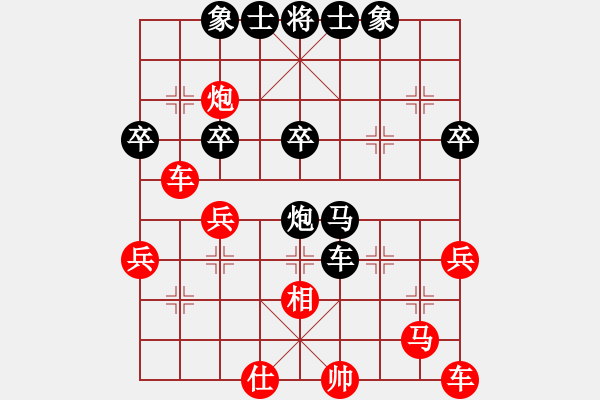 象棋棋譜圖片：l309g2032[紅] -VS- bbboy002[黑] - 步數(shù)：42 