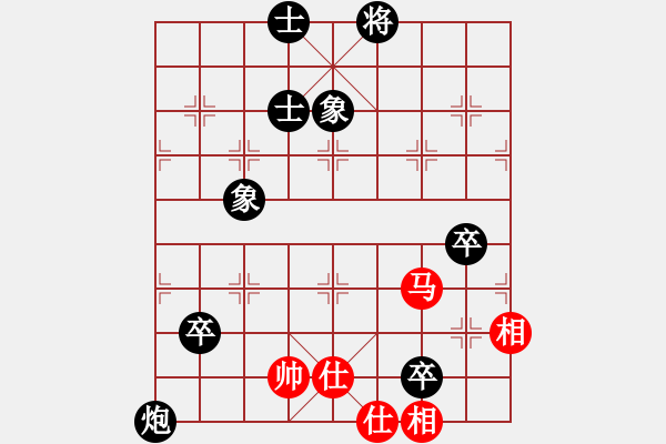 象棋棋譜圖片：渴望的攻擊 - 步數(shù)：110 