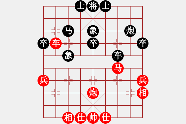 象棋棋譜圖片：渴望的攻擊 - 步數(shù)：40 