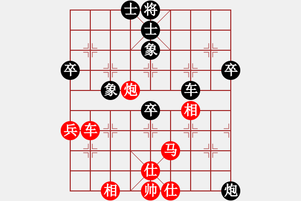 象棋棋譜圖片：渴望的攻擊 - 步數(shù)：60 