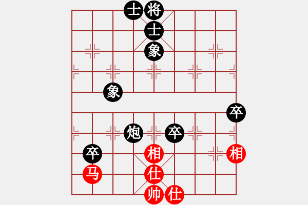 象棋棋谱图片：渴望的攻击 - 步数：90 