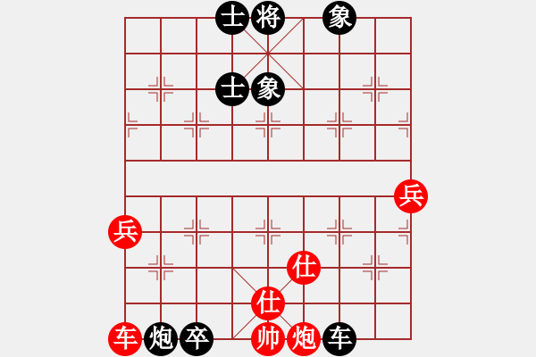 象棋棋譜圖片：郭靖(4段)-負(fù)-風(fēng)的傳奇(5段) - 步數(shù)：100 