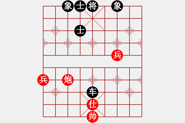 象棋棋譜圖片：郭靖(4段)-負(fù)-風(fēng)的傳奇(5段) - 步數(shù)：112 