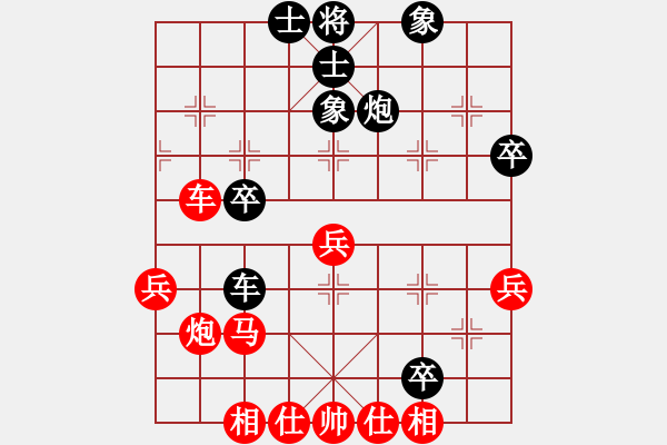 象棋棋譜圖片：郭靖(4段)-負(fù)-風(fēng)的傳奇(5段) - 步數(shù)：40 