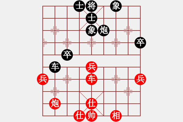 象棋棋譜圖片：郭靖(4段)-負(fù)-風(fēng)的傳奇(5段) - 步數(shù)：50 