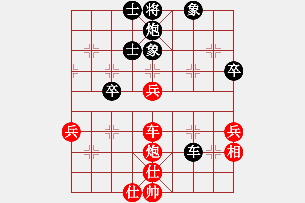 象棋棋譜圖片：郭靖(4段)-負(fù)-風(fēng)的傳奇(5段) - 步數(shù)：60 