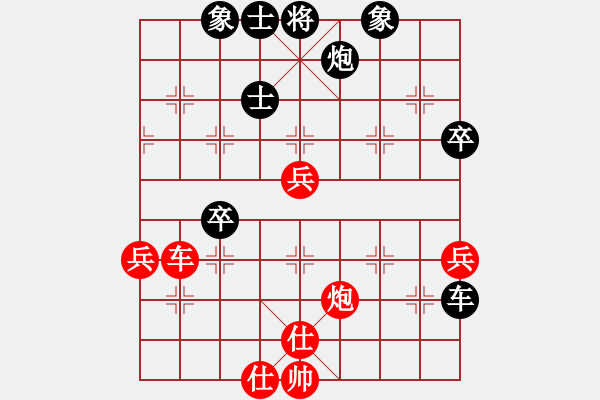 象棋棋譜圖片：郭靖(4段)-負(fù)-風(fēng)的傳奇(5段) - 步數(shù)：70 