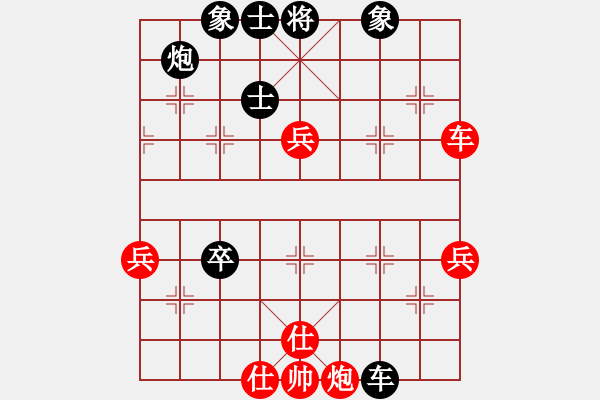 象棋棋譜圖片：郭靖(4段)-負(fù)-風(fēng)的傳奇(5段) - 步數(shù)：80 