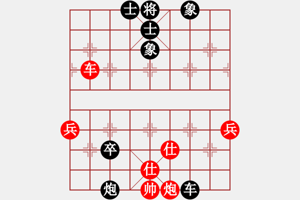 象棋棋譜圖片：郭靖(4段)-負(fù)-風(fēng)的傳奇(5段) - 步數(shù)：90 