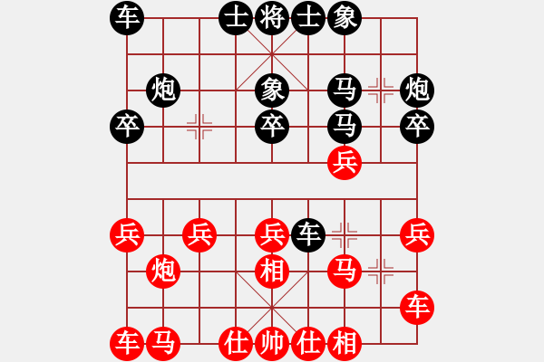 象棋棋譜圖片：弈一生有你 feir - 步數(shù)：20 