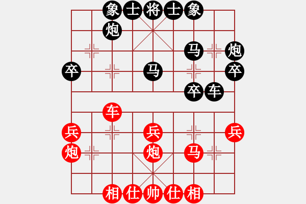 象棋棋譜圖片：河北省 曹艷濤 和 江蘇省 顧網(wǎng)年 - 步數(shù)：30 