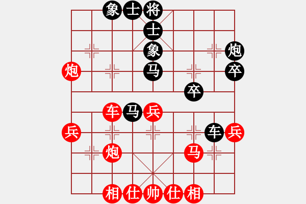 象棋棋譜圖片：河北省 曹艷濤 和 江蘇省 顧網(wǎng)年 - 步數(shù)：40 