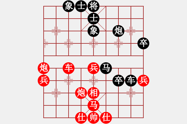 象棋棋譜圖片：河北省 曹艷濤 和 江蘇省 顧網(wǎng)年 - 步數(shù)：50 