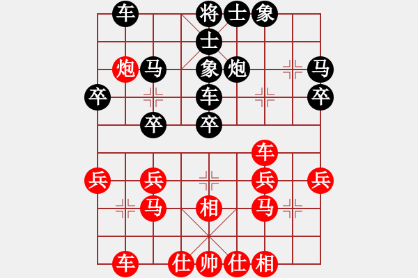 象棋棋譜圖片：麻雀(1段)-負(fù)-黃金瓜(月將) - 步數(shù)：30 